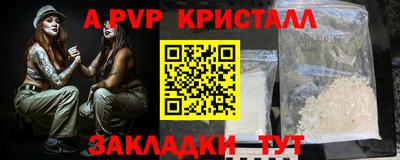 СК Гусь-Хрустальный