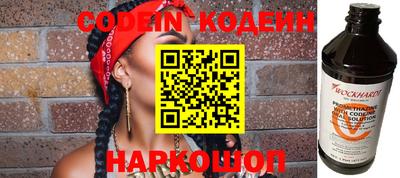 COCAINE Балаково