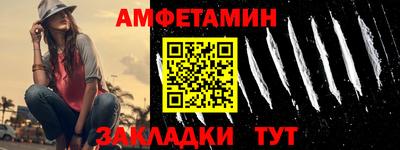 COCAINE Балаково