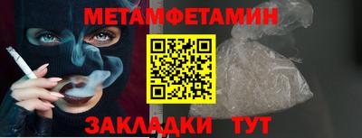 ECSTASY Гусиноозёрск
