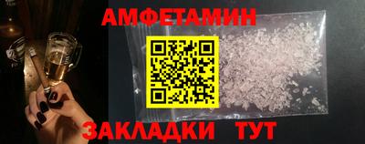 COCAINE Балаково