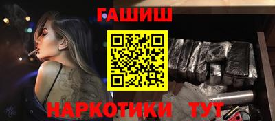 COCAINE Балаково