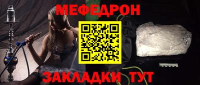 COCAINE Балаково