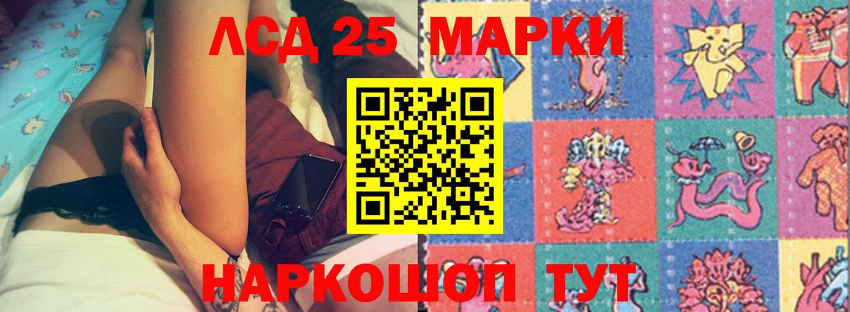 Лсд 25 экстази кислота  Лсд 25 экстази кислота  Вход с VPN  Можайск 