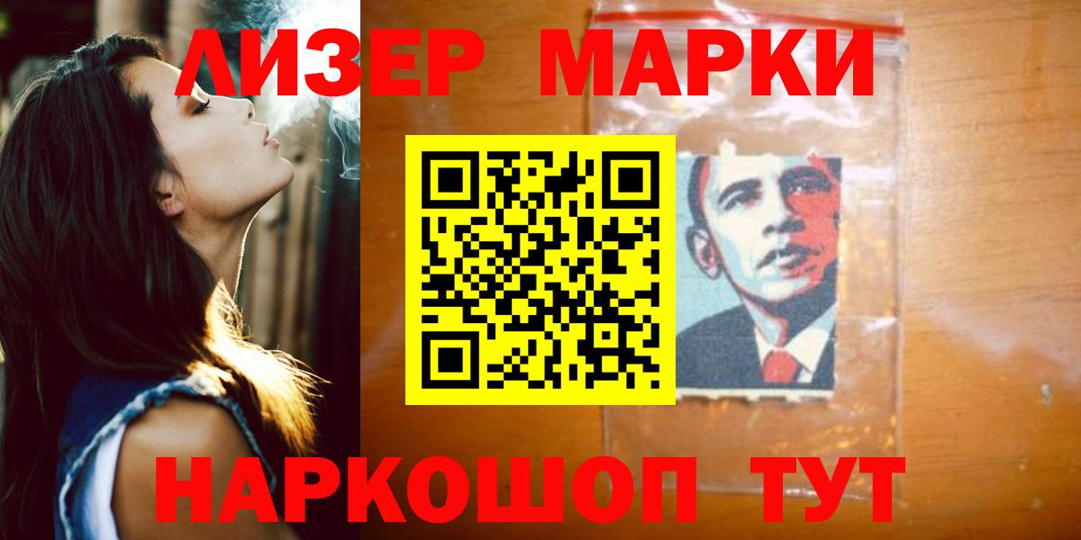 МЕГА сайт  Можайск  Лсд 25 экстази кислота  ЛСД экстази кислота 