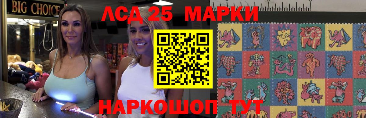 Лсд 25 экстази ecstasy Можайск
