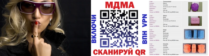 МДМА VHQ где купить наркотик Можайск