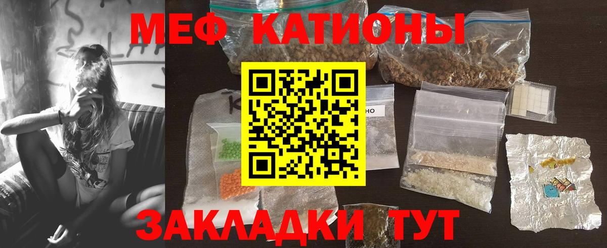 Меф  Вход с VPN  Меф  Меф VHQ  Мефедрон мука  Можайск 