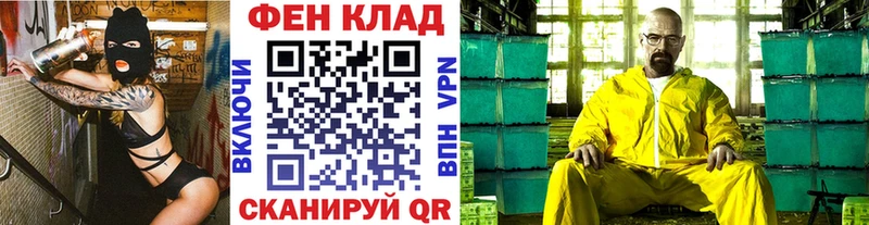 МЕТАМФЕТАМИН Methamphetamine  Можайск 