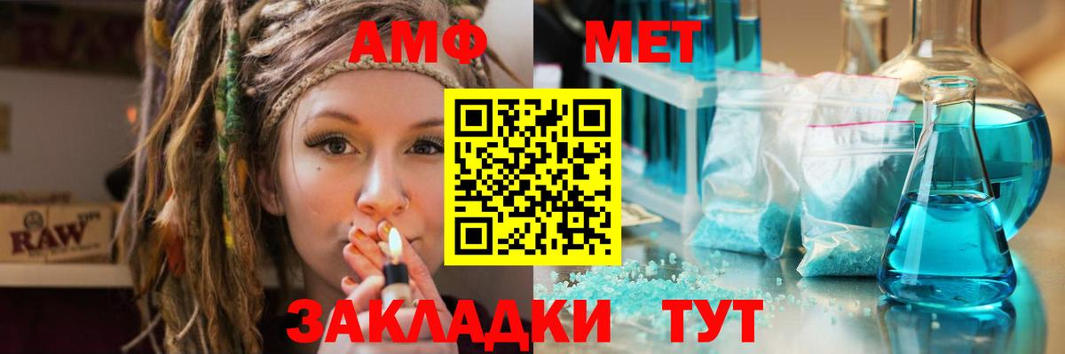 Кетамин  А ПВП СОЛЬ   Меф МЯУ МЯУ кристаллы  Вход с VPN  Можайск  Гашиш  Бошки Шишки 