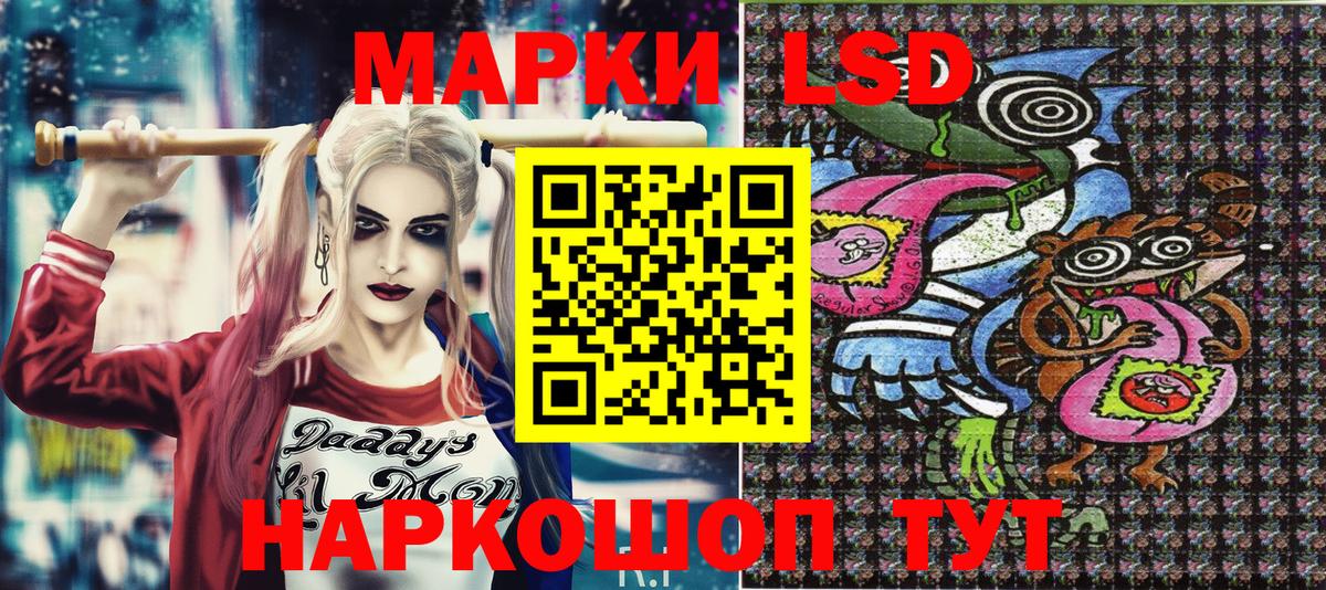 Марки 25I-NBOMe 1,5мг  Можайск  Марки 25I-NBOMe 1,5мг 