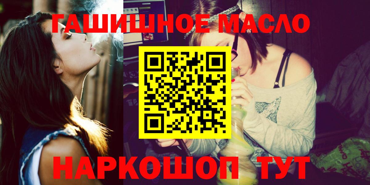 Дистиллят ТГК концентрат Можайск