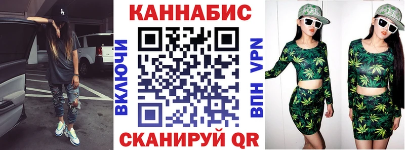 Конопля семена  купить наркоту  дарк нет формула  Можайск 